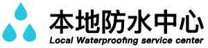 义县卫生间漏水检测公司
